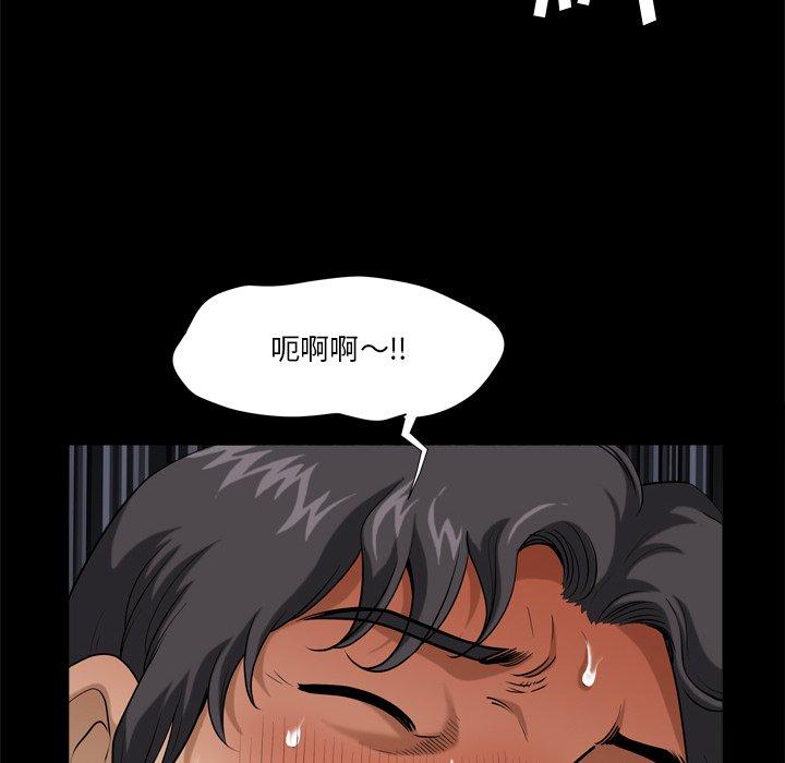 漫画韩国 小混混   - 立即阅读 第5話第159漫画图片