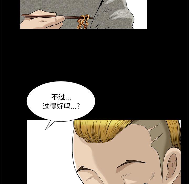 漫画韩国 小混混   - 立即阅读 第6話第36漫画图片