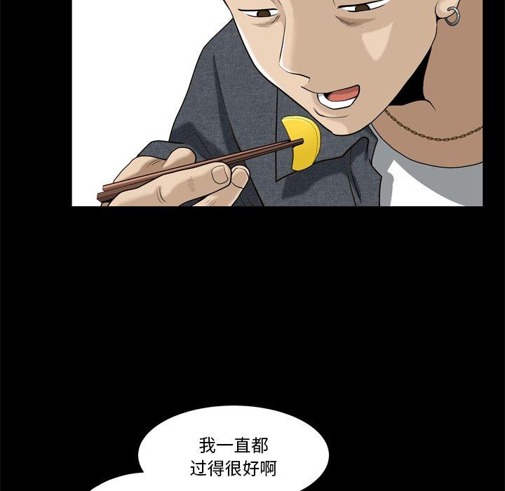 漫画韩国 小混混   - 立即阅读 第6話第37漫画图片
