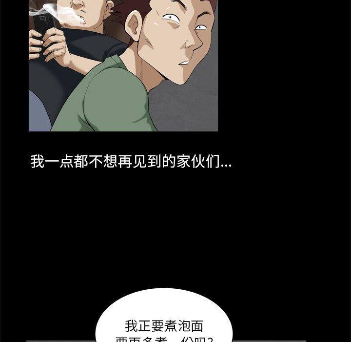 小混混 在线观看 第6話 漫画图片64