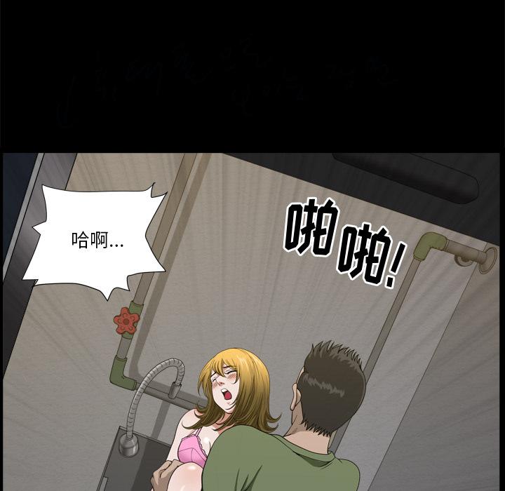 小混混 在线观看 第7話 漫画图片133