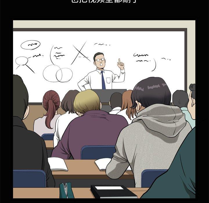 漫画韩国 小混混   - 立即阅读 第8話第79漫画图片