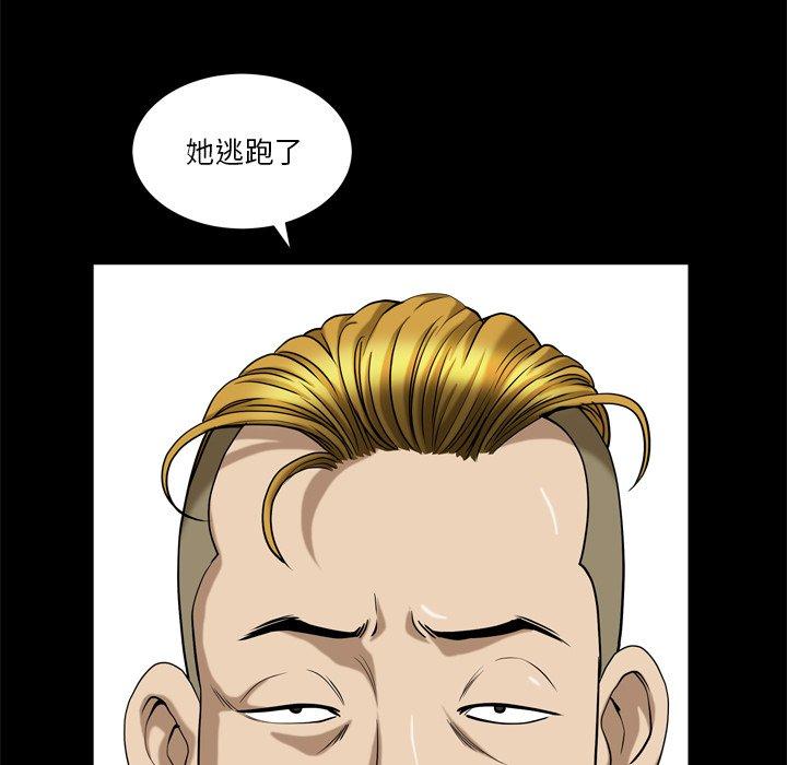 漫画韩国 小混混   - 立即阅读 第8話第97漫画图片