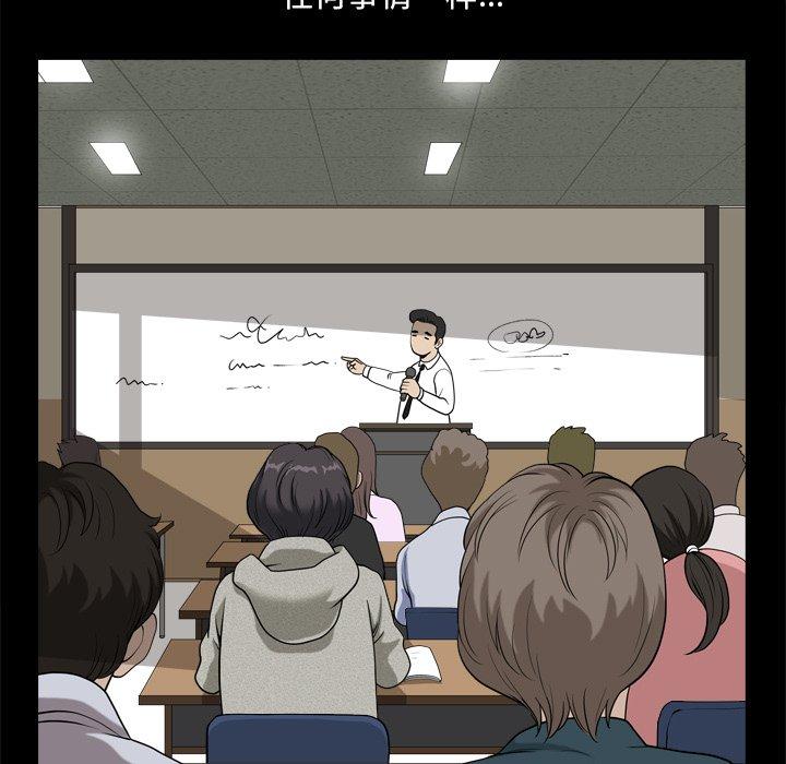 漫画韩国 小混混   - 立即阅读 第8話第115漫画图片