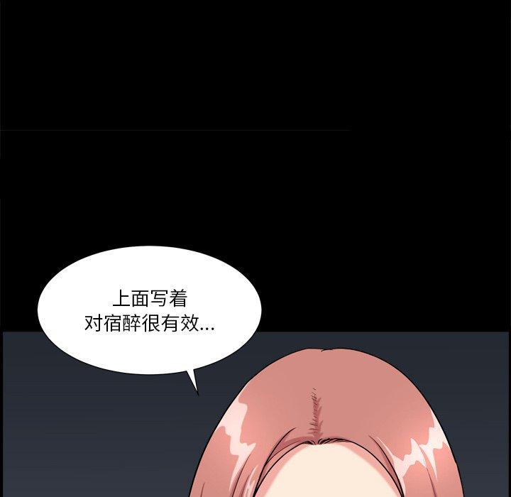 漫画韩国 小混混   - 立即阅读 第10話第13漫画图片