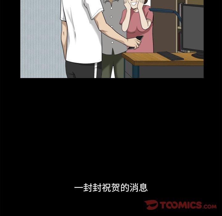 漫画韩国 小混混   - 立即阅读 第13話第105漫画图片