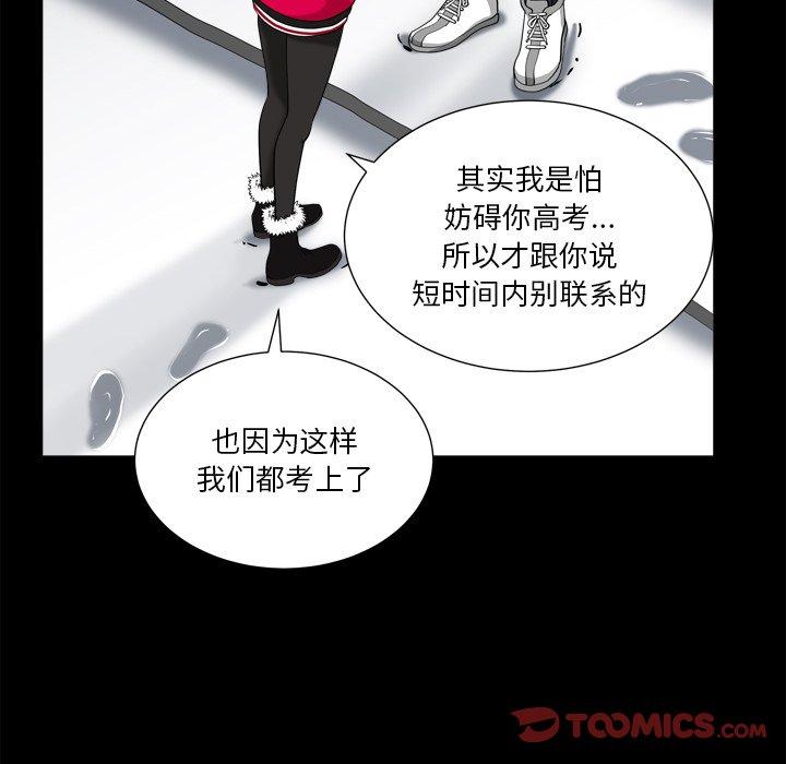 漫画韩国 小混混   - 立即阅读 第13話第117漫画图片