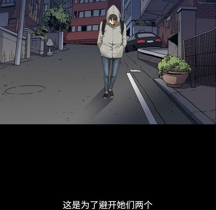 漫画韩国 小混混   - 立即阅读 第16話第100漫画图片