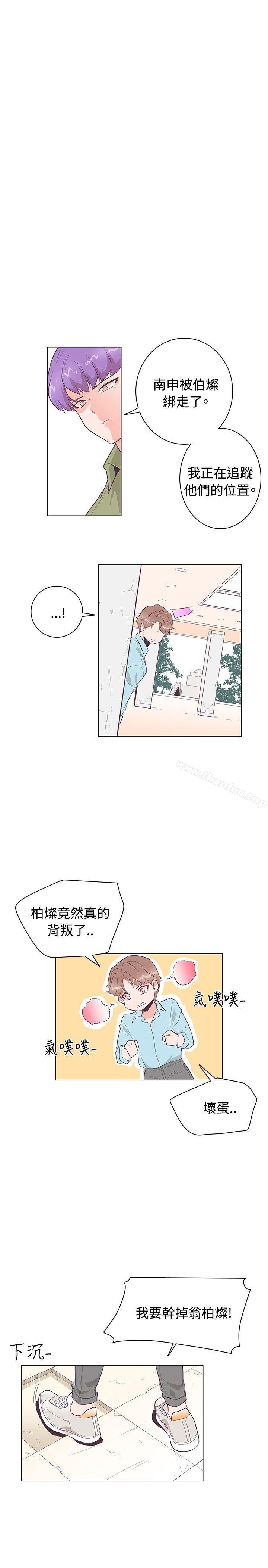 韩漫H漫画 追杀金城武  - 点击阅读 第24话 8