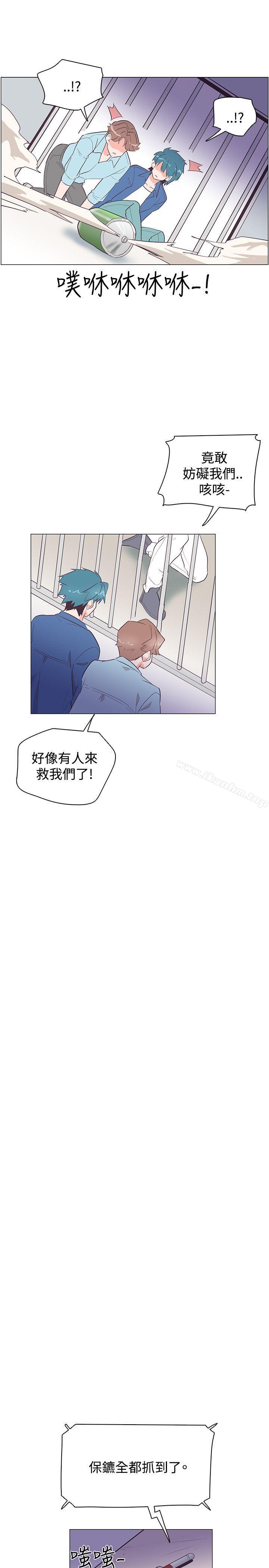 追殺金城武 在线观看 第24話 漫画图片13