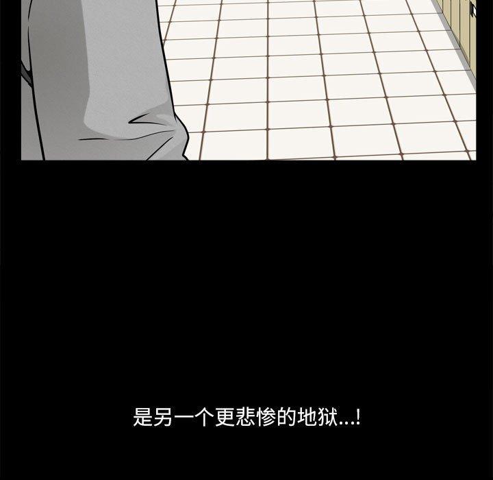 漫画韩国 小混混   - 立即阅读 第17話第7漫画图片