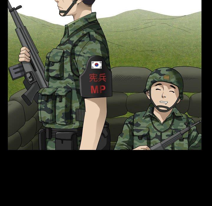 漫画韩国 小混混   - 立即阅读 第17話第30漫画图片