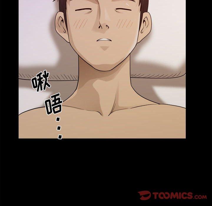 漫画韩国 小混混   - 立即阅读 第17話第106漫画图片