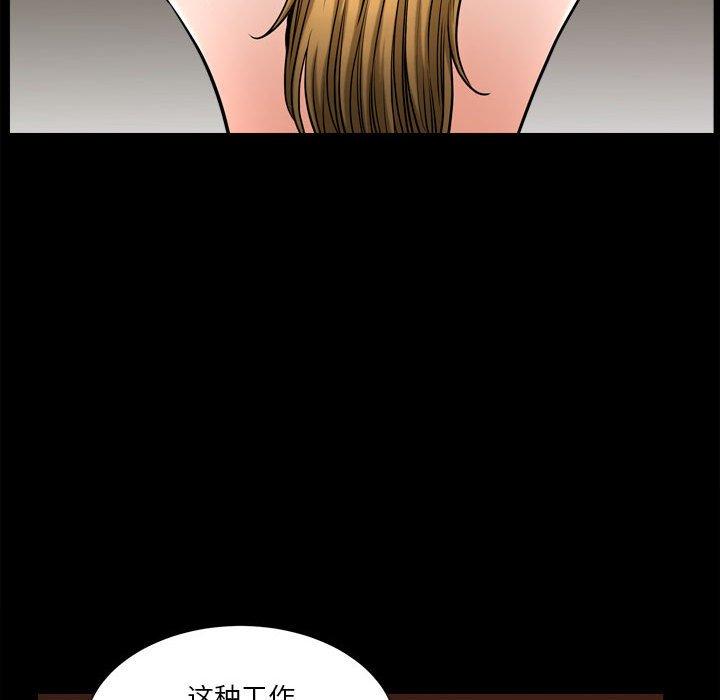 漫画韩国 小混混   - 立即阅读 第18話第31漫画图片