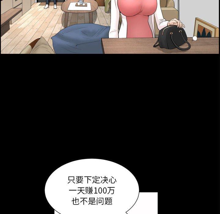 小混混漫画 免费阅读 第19话 6.jpg