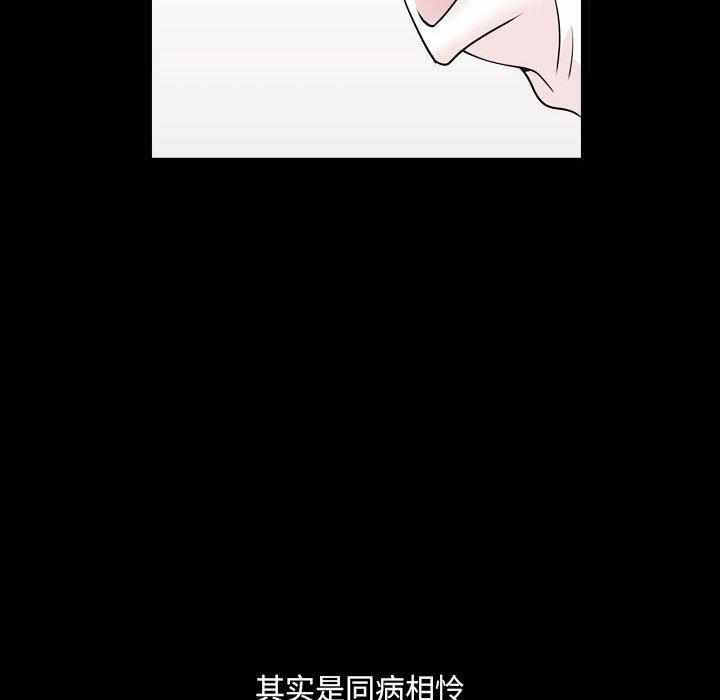 韩漫H漫画 小混混  - 点击阅读 第19话 15