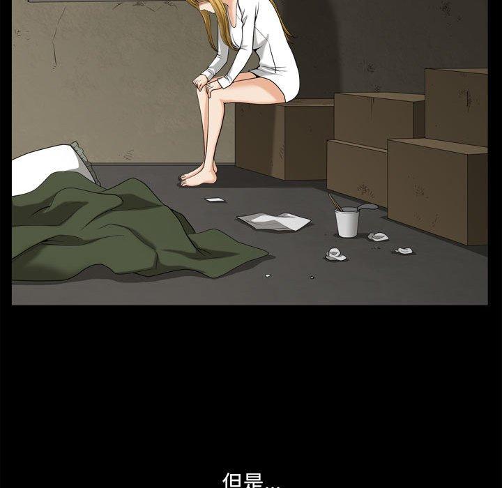 漫画韩国 小混混   - 立即阅读 第19話第25漫画图片
