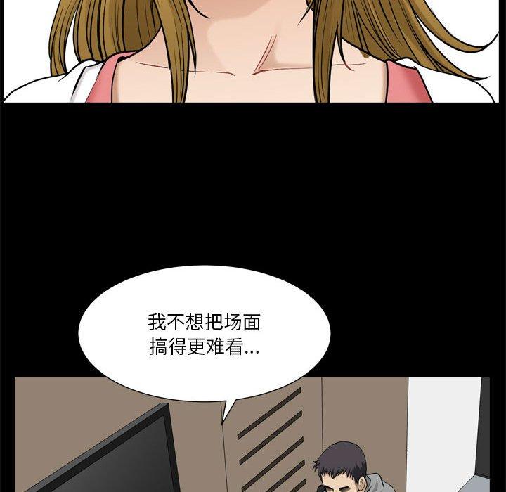 漫画韩国 小混混   - 立即阅读 第19話第36漫画图片