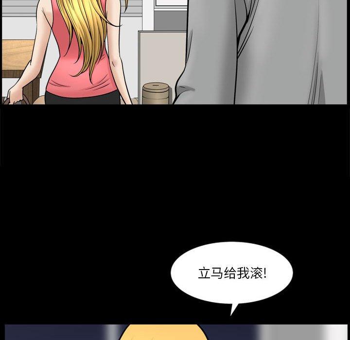 漫画韩国 小混混   - 立即阅读 第19話第53漫画图片