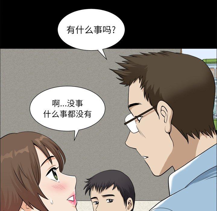 漫画韩国 小混混   - 立即阅读 第20話第32漫画图片