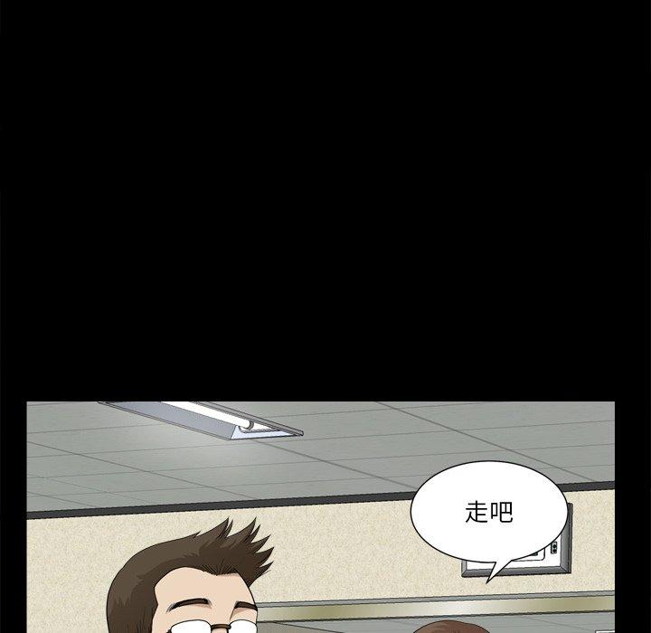 漫画韩国 小混混   - 立即阅读 第20話第34漫画图片
