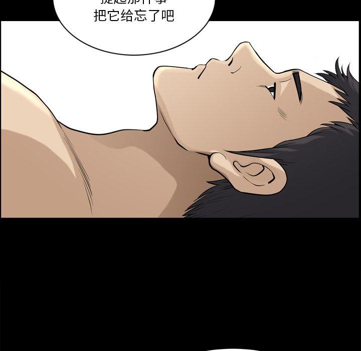 漫画韩国 小混混   - 立即阅读 第20話第119漫画图片