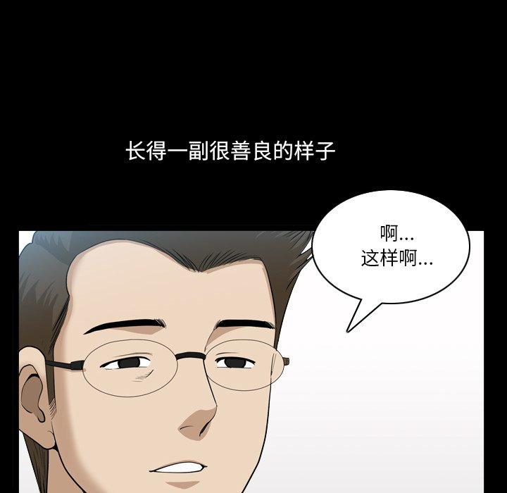 漫画韩国 小混混   - 立即阅读 第22話第14漫画图片