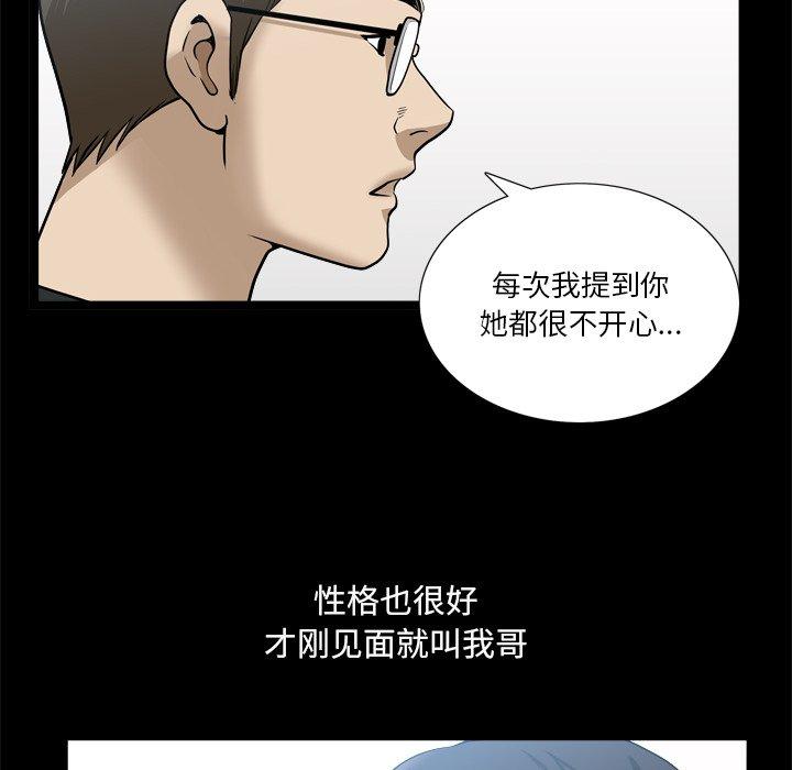 漫画韩国 小混混   - 立即阅读 第22話第22漫画图片