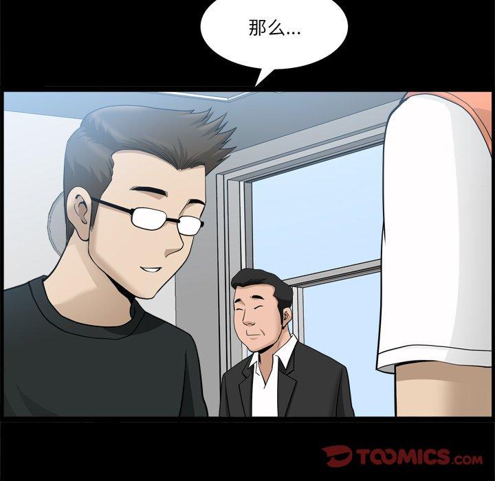 漫画韩国 小混混   - 立即阅读 第22話第26漫画图片