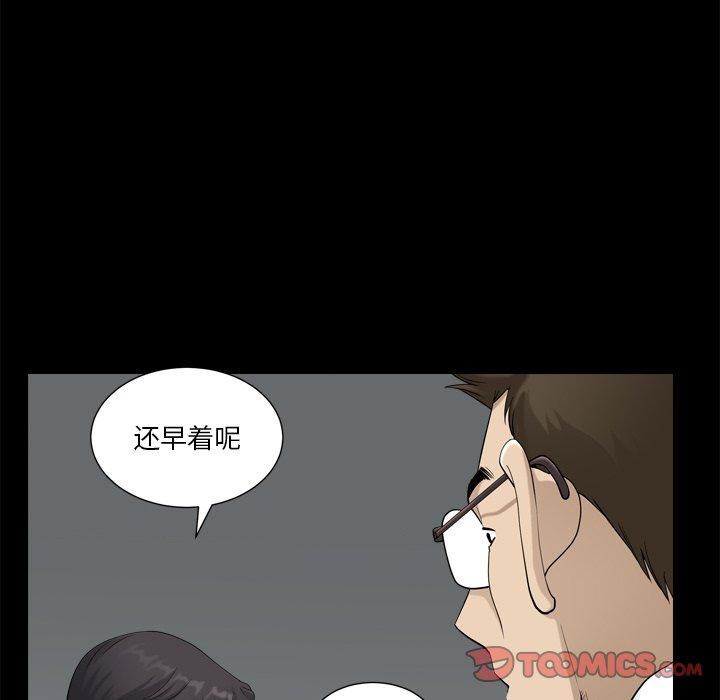 漫画韩国 小混混   - 立即阅读 第23話第21漫画图片