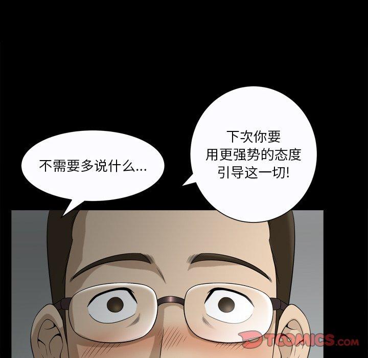 漫画韩国 小混混   - 立即阅读 第23話第72漫画图片