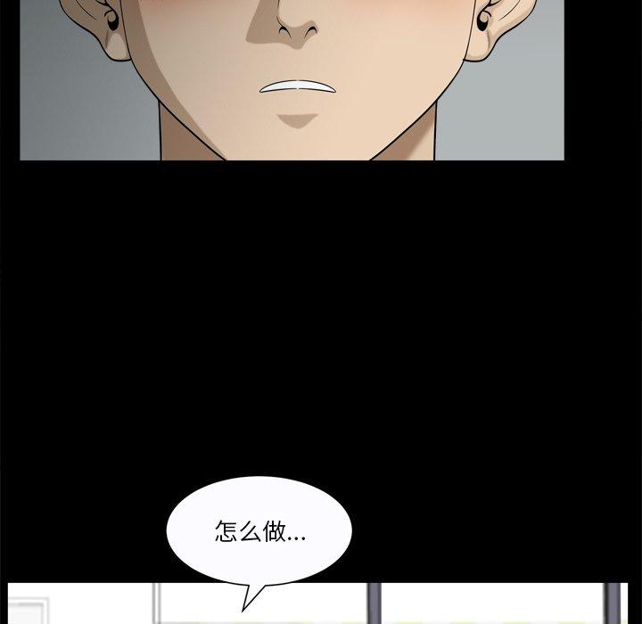 漫画韩国 小混混   - 立即阅读 第23話第73漫画图片