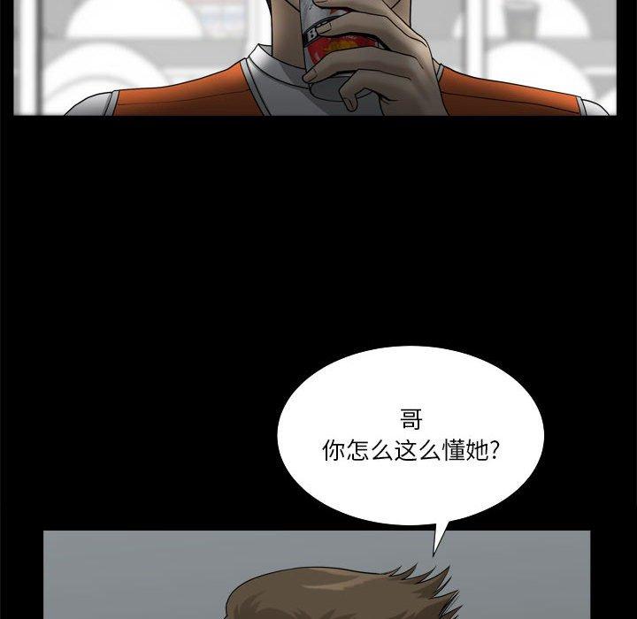 漫画韩国 小混混   - 立即阅读 第24話第14漫画图片