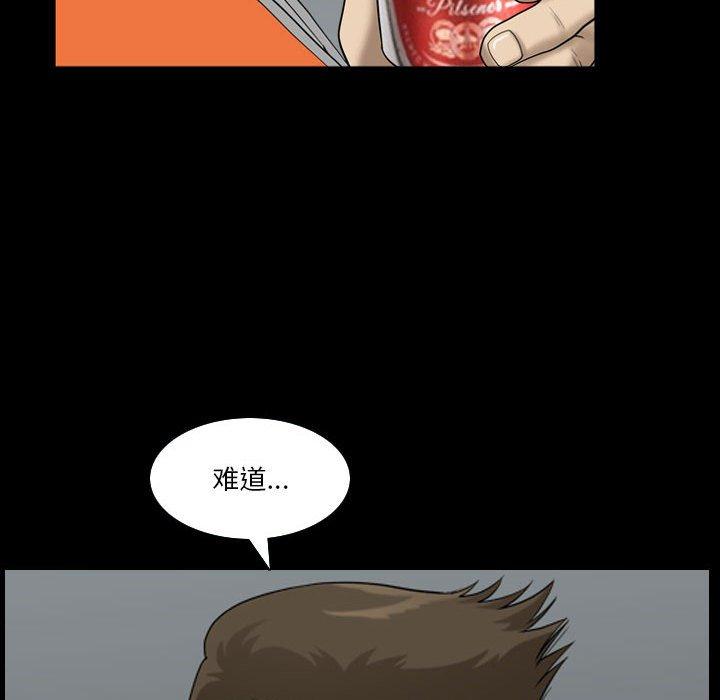 漫画韩国 小混混   - 立即阅读 第24話第28漫画图片