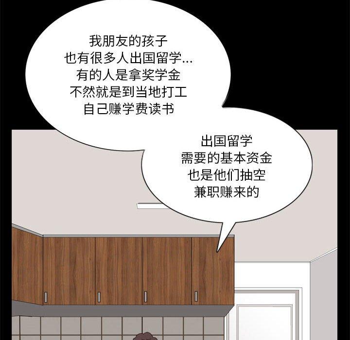 漫画韩国 小混混   - 立即阅读 第25話第51漫画图片