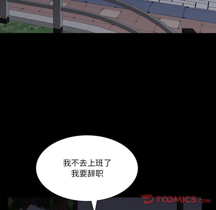 漫画韩国 小混混   - 立即阅读 第25話第58漫画图片