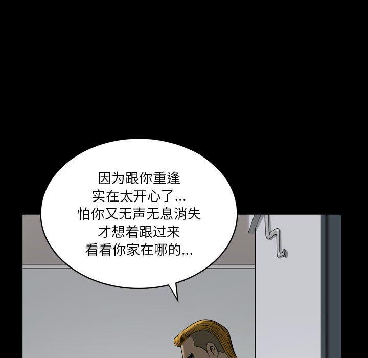 漫画韩国 小混混   - 立即阅读 第26話第115漫画图片