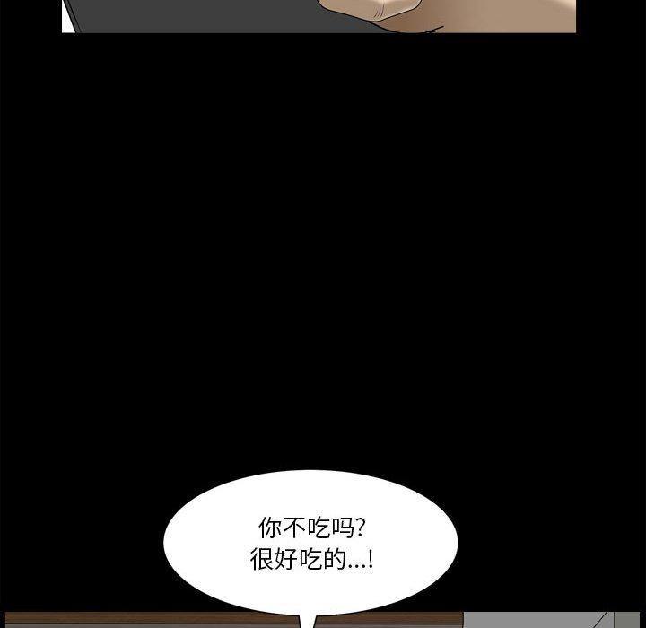 漫画韩国 小混混   - 立即阅读 第27話第17漫画图片