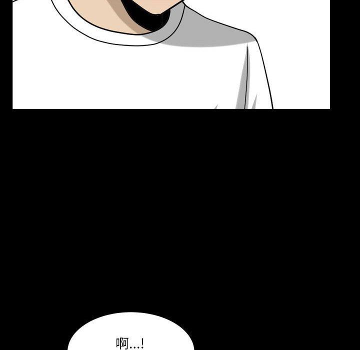 漫画韩国 小混混   - 立即阅读 第27話第54漫画图片