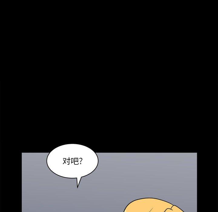 漫画韩国 小混混   - 立即阅读 第27話第76漫画图片