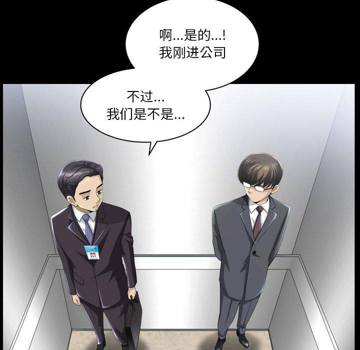 漫画韩国 小混混   - 立即阅读 第30話第39漫画图片