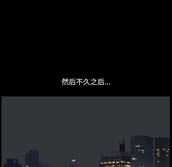 小混混 第30話 韩漫图片76