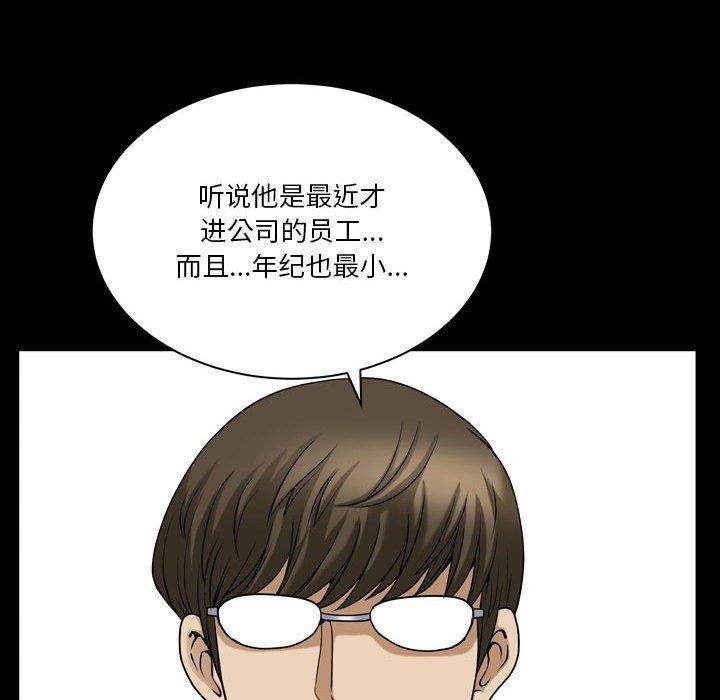 韩漫H漫画 小混混  - 点击阅读 第31话 13