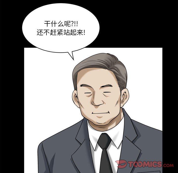 漫画韩国 小混混   - 立即阅读 第31話第27漫画图片