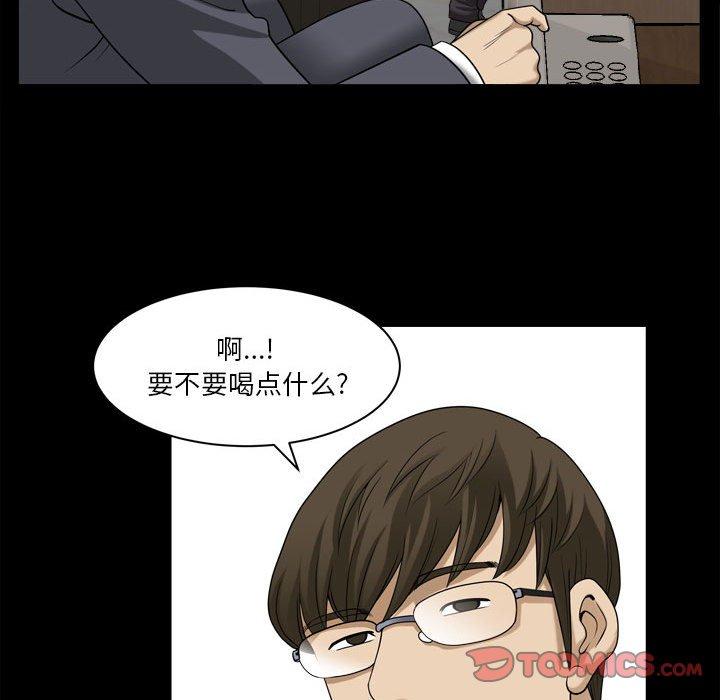 漫画韩国 小混混   - 立即阅读 第31話第33漫画图片