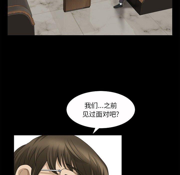 漫画韩国 小混混   - 立即阅读 第31話第41漫画图片