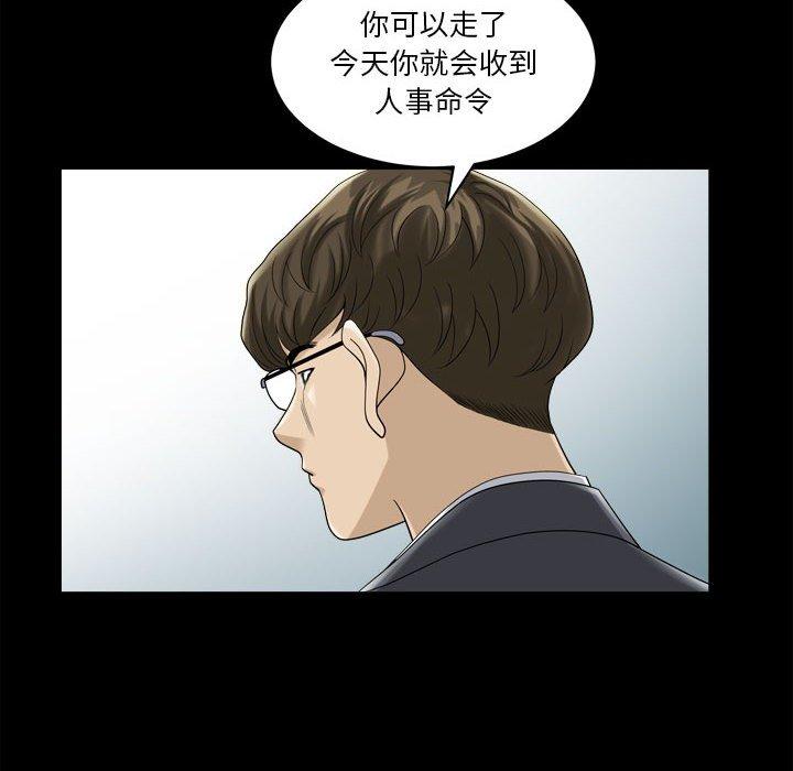 漫画韩国 小混混   - 立即阅读 第31話第89漫画图片