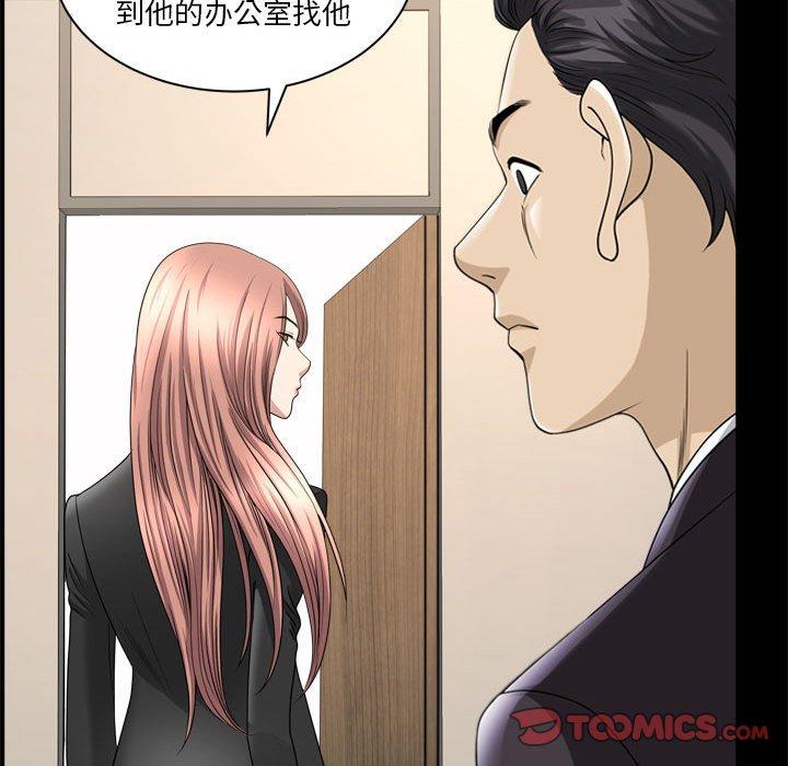 漫画韩国 小混混   - 立即阅读 第31話第114漫画图片