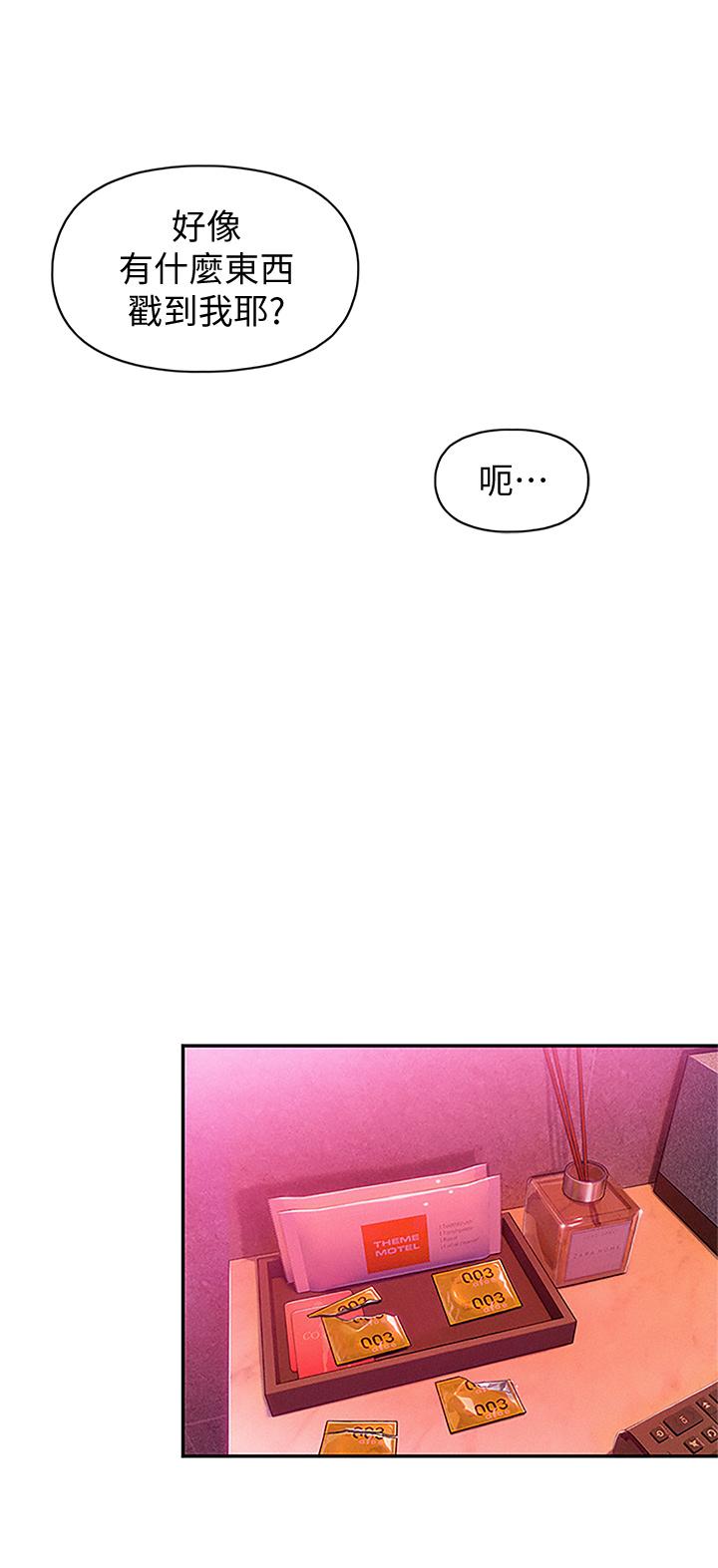 韩漫H漫画 恋爱大富翁  - 点击阅读 第17话-被操得骨盆好痛 5