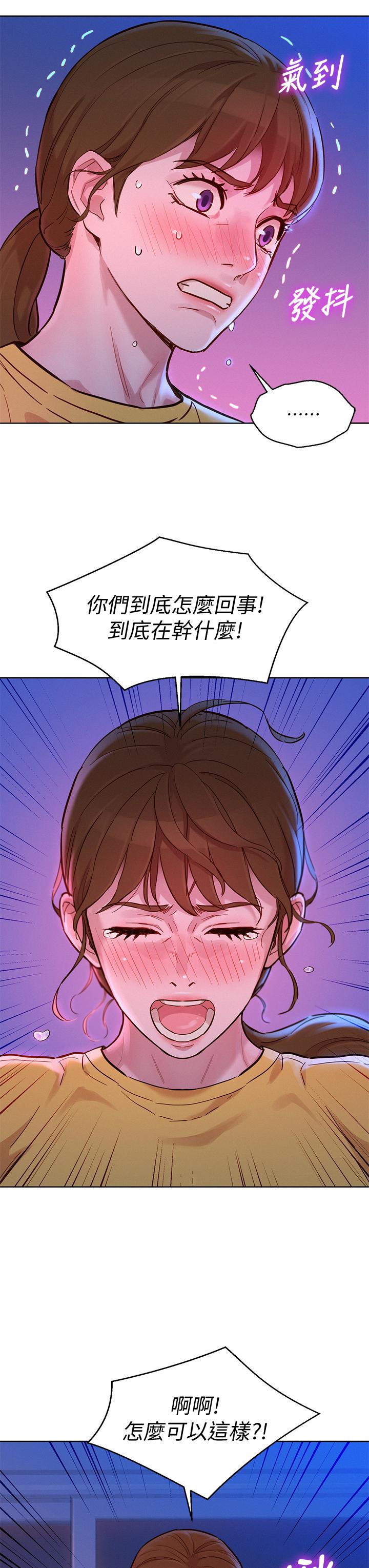 韩漫H漫画 漂亮乾姊姊  - 点击阅读 第155话-你们到底在做什么 22